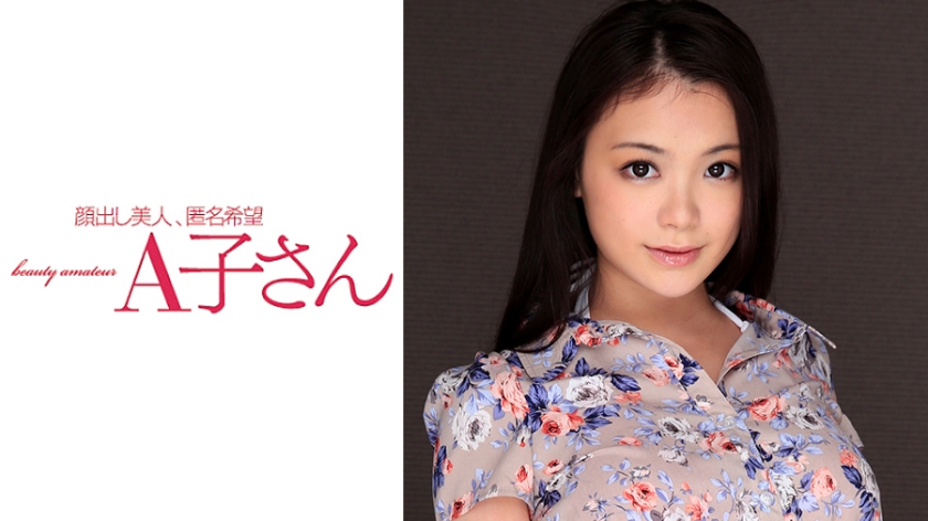 KANA淫乱喘息！210AKO-524第二发射精实录
